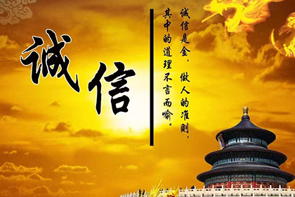 200元债务不还，会面临牢狱之灾吗？