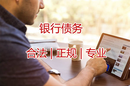 信用卡一万四额度最低还款额是多少？